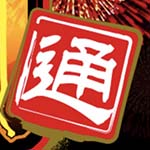 ハナビ通(花火2) スロット新台 スペック カジノ デイ サービスH 解析 カジノ デイ サービス判別 打ち方 評価
